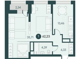 Продажа 1-ком. квартиры, 62.2 м2, Курган