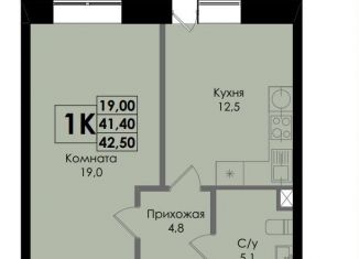 Продается однокомнатная квартира, 42.5 м2, Ростов-на-Дону, Ленинский район