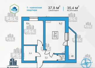 1-ком. квартира на продажу, 37.8 м2, село Чигири, улица Воронкова, 7, ЖК Семейный