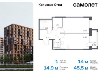 Продаю 1-комнатную квартиру, 45.5 м2, Мурманская область