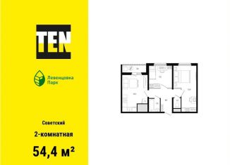 2-комнатная квартира на продажу, 54.4 м2, Ростов-на-Дону, проспект Маршала Жукова, 13/1