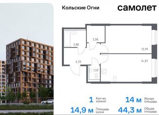 Продаю 1-комнатную квартиру, 44.3 м2, Мурманская область