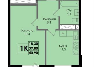 Продам однокомнатную квартиру, 40.9 м2, Ростов-на-Дону, Ленинский район