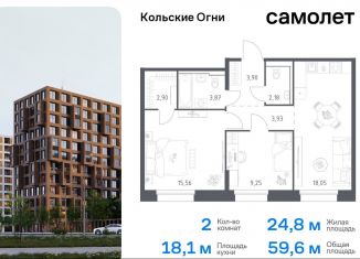 Продаю 2-ком. квартиру, 59.6 м2, Мурманская область