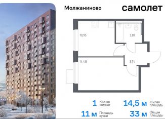 Продается 1-ком. квартира, 33 м2, Москва, жилой комплекс Молжаниново, к6, САО