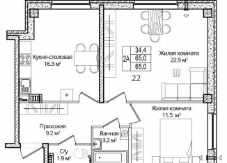 Продается двухкомнатная квартира, 65 м2, Псковская область, Завеличенская улица, 18