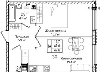 Продаю 1-комнатную квартиру, 47.6 м2, Псковская область, Завеличенская улица, 18