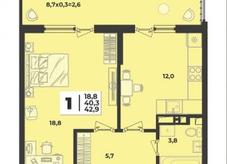 Продается 1-ком. квартира, 42.9 м2, Краснодарский край