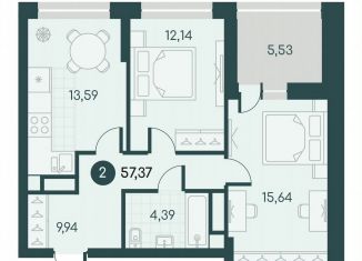 Продажа 2-комнатной квартиры, 57.4 м2, Курган