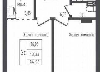 1-комнатная квартира на продажу, 45 м2, Московская область