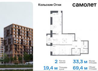 Продаю двухкомнатную квартиру, 69.4 м2, Мурманская область