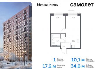 Продам 1-комнатную квартиру, 34.6 м2, Москва, жилой комплекс Молжаниново, к6, САО