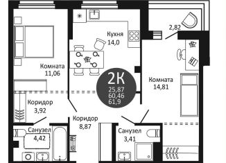 Продам 2-ком. квартиру, 61.9 м2, Новосибирск