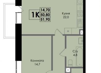 Продается двухкомнатная квартира, 51.9 м2, Ростов-на-Дону, Ленинский район