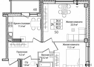 Продам двухкомнатную квартиру, 62.3 м2, деревня Борисовичи, улица Дмитрия Яковлева, 8, ЖК Панорама Холл