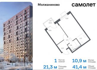 Продам 1-комнатную квартиру, 41.4 м2, Москва, жилой комплекс Молжаниново, к6, Молжаниновский район