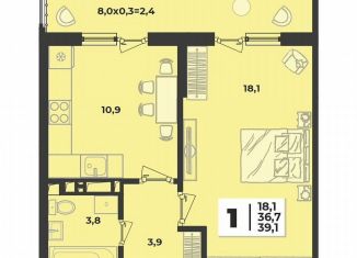 1-ком. квартира на продажу, 39.1 м2, Краснодарский край