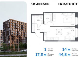 1-ком. квартира на продажу, 44.8 м2, Мурманская область