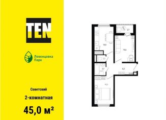 Продается 2-ком. квартира, 45 м2, Ростов-на-Дону, проспект Маршала Жукова, 13/1