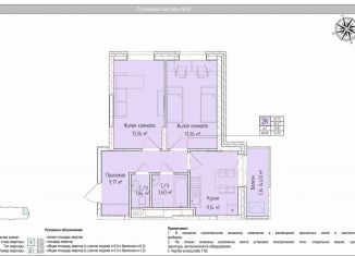 2-ком. квартира на продажу, 51.8 м2, Ижевск