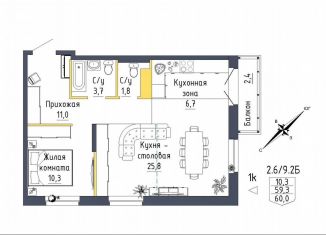 Продаю 2-комнатную квартиру, 60 м2, Екатеринбург, метро Проспект Космонавтов