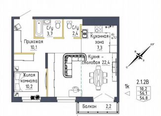 Двухкомнатная квартира на продажу, 56.8 м2, Екатеринбург, метро Проспект Космонавтов