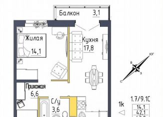 Продажа однокомнатной квартиры, 43 м2, Екатеринбург, метро Проспект Космонавтов