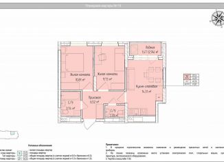 Продается трехкомнатная квартира, 48.4 м2, Ижевск, Индустриальный район