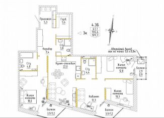 Продается 3-комнатная квартира, 109.7 м2, Екатеринбург, метро Проспект Космонавтов