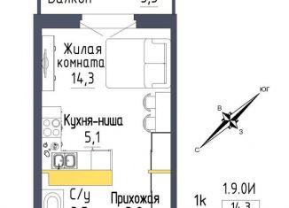 Продам однокомнатную квартиру, 27.9 м2, Екатеринбург, метро Проспект Космонавтов