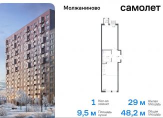 1-комнатная квартира на продажу, 48.2 м2, Москва, Ленинградское шоссе, 229Ак2, САО