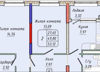 Продажа 2-комнатной квартиры, 53.1 м2, Ставропольский край, улица Ленина, 199/3Б