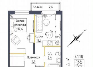 Продаю однокомнатную квартиру, 42 м2, Екатеринбург, метро Проспект Космонавтов