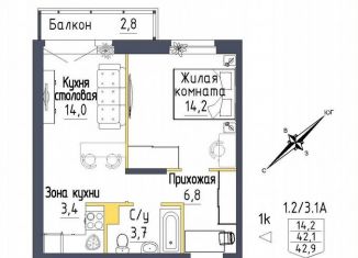 Продается 1-ком. квартира, 42.9 м2, Екатеринбург, метро Проспект Космонавтов