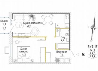 Продается 1-комнатная квартира, 47.7 м2, Екатеринбург, метро Проспект Космонавтов