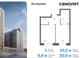 Продам однокомнатную квартиру, 30.5 м2, деревня Столбово, проспект Куприна, 30к9