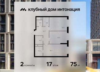 Продаю 2-ком. квартиру, 75 м2, Москва, станция Покровское-Стрешнево, Щукинская улица, 3