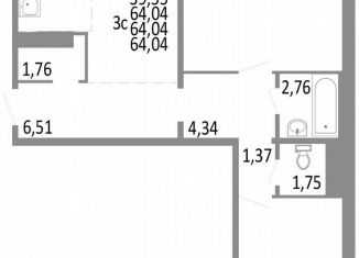 Продается трехкомнатная квартира, 64 м2, Челябинск