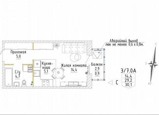 Продаю 1-ком. квартиру, 30.1 м2, Екатеринбург, метро Проспект Космонавтов