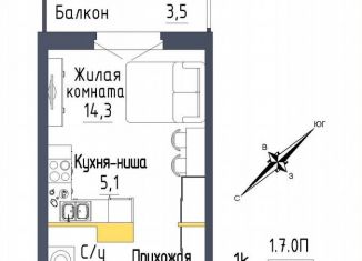 Продам 1-ком. квартиру, 28.4 м2, Екатеринбург, метро Проспект Космонавтов