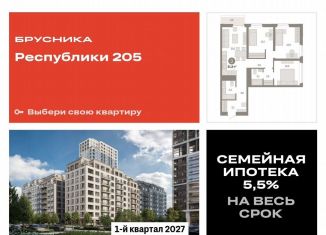 Продается 3-комнатная квартира, 81.8 м2, Тюмень, Ленинский округ