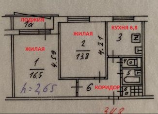 Продается 2-ком. квартира, 46 м2, Москва, метро Шипиловская, улица Мусы Джалиля, 15к1