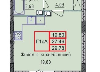 Продам квартиру студию, 29.8 м2, Ярославль, проспект Фрунзе, 44