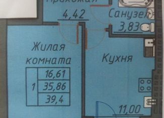 1-ком. квартира на продажу, 39.4 м2, Таганрог, Кленовая улица, 26