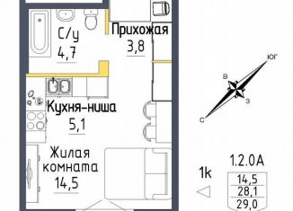 Продается 1-комнатная квартира, 29 м2, Екатеринбург, метро Проспект Космонавтов