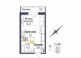 Продается 1-комнатная квартира, 28.6 м2, Екатеринбург, метро Проспект Космонавтов