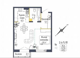 Продаю 1-ком. квартиру, 48.2 м2, Екатеринбург, метро Проспект Космонавтов