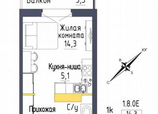 Продам однокомнатную квартиру, 28.2 м2, Екатеринбург, метро Проспект Космонавтов