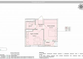 Продается 2-ком. квартира, 37.9 м2, Ижевск, Индустриальный район