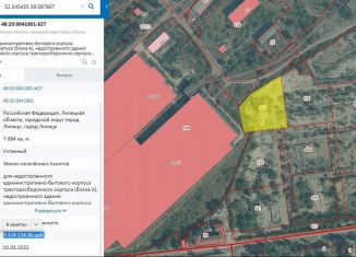 Земельный участок на продажу, 99 сот., Липецк, улица 3 Сентября